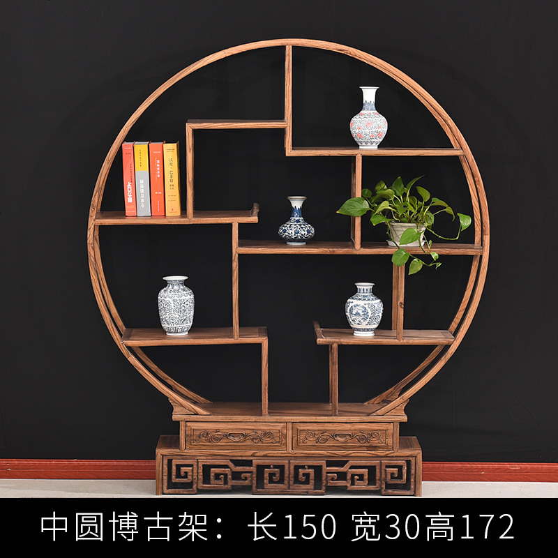 博古架实木新中式多宝阁茶叶展示陈列柜茶室置物古董货架客厅隔断 中圆博古架一个_1米以下