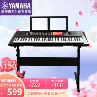 雅马哈PSR-F51入门初学61键电子琴儿童演奏PSR-F51原装标配+琴架+礼包YAMAHA