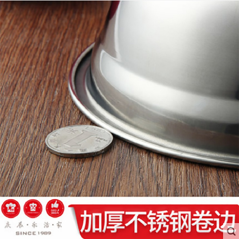 [庆展]22cm不锈钢汤盆 家用厨房圆形和面打蛋盆脸盆洗菜盆调料盆沙拉盆味斗盆 食堂不锈钢碗加厚汤盆PQ405-7