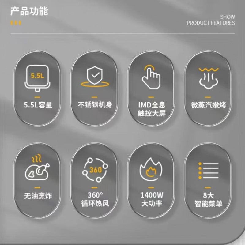 九阳(Joyoung)空气炸锅家用多功能大容量智能触控全自动蒸汽嫩烤无油烘烤炸电锅 KL55-VF551 5.5L高清大图