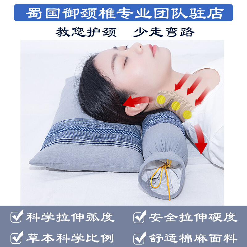颈椎枕头修复牵引护颈薰衣睡眠枕头圆形荞麦皮糖果枕硬枕芯