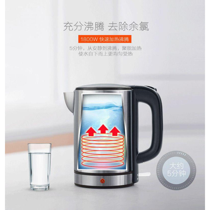 【全钢骑士】Joyoung/九阳K17-S5开水煲一体全钢电水壶家用1.7升（12套/件，整件发货）