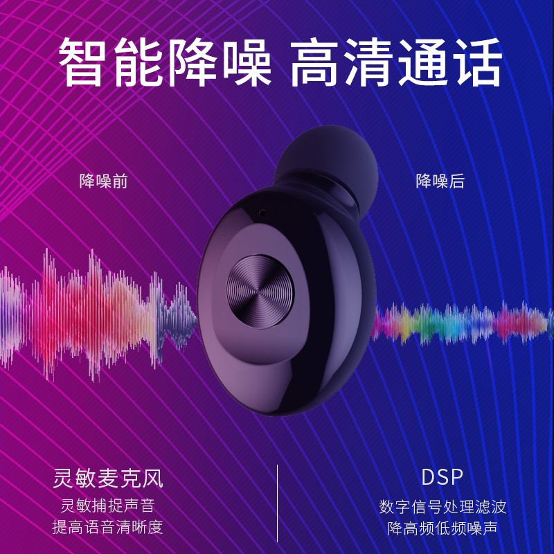 纽曼TWS版迷你蓝牙5.0无线耳机运动蓝牙耳机 L10高清大图