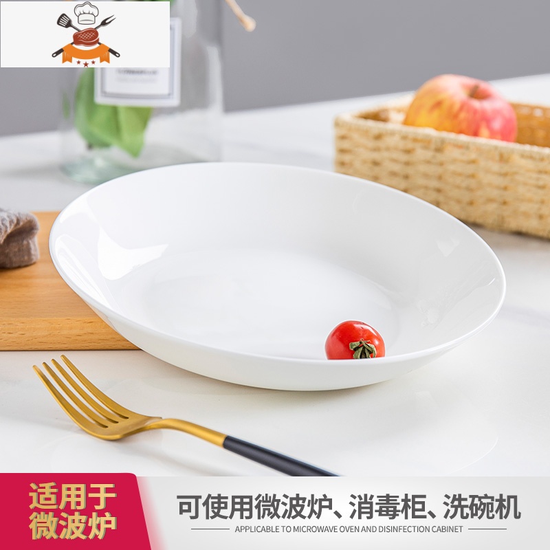 盘子景德镇骨瓷餐具陶瓷家用盘菜盘汤盘圆盘创意盘家用纯白深盘 敬平高清大图