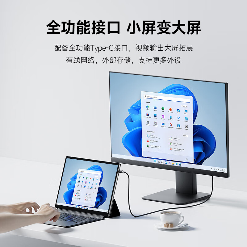 联想(Lenovo)生态 异能者 S130 二合一笔记本平板电脑 3K护眼全面屏办公16G+512G 自带键盘 Windows 11系统高清大图