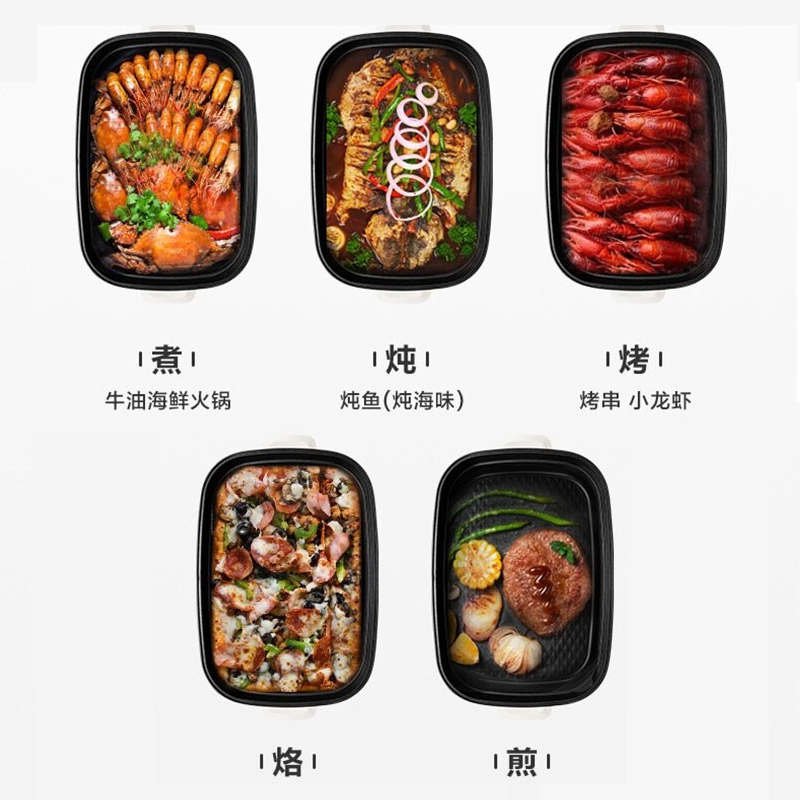 苏泊尔(SUPOR)多功能锅家用电锅电火锅电热锅电炒锅电煮锅烤肉锅一体不粘电饼铛煎烤机网红料理锅JD3424D608白色