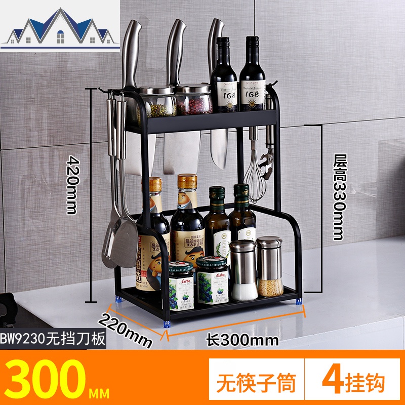不锈钢厨房置物架黑色台面多功能用品家用大全调味品调料收纳刀架 三维工匠高清大图