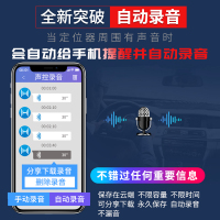 虹逸gps定位跟踪器无线免安装手机远程听音器摩托车汽车载通用双向北斗跟踪仪录音器防盗追踪器防丢找人店铺保修