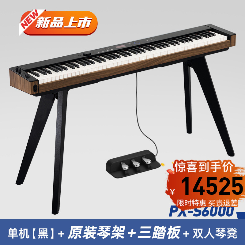 CASIO官方旗舰店 卡西欧高端专业电钢琴PX-S6000电钢琴88键重锤专业成人儿童初学者智能数码钢琴 PX-S6000+原装木架+三踏板+琴凳