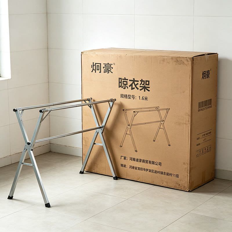 炯豪 晾衣架 1.6米/个图片
