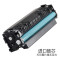 适合惠普CF410A墨粉M477fdw/dn M452dn硒鼓M377d LaserJet Pro 400 color