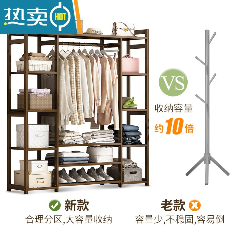 敬平衣架落地家用包卧室内挂衣服架子简约现代晾衣杆立式省空间衣帽架 简约中式款(加厚全板)-70长晾晒架
