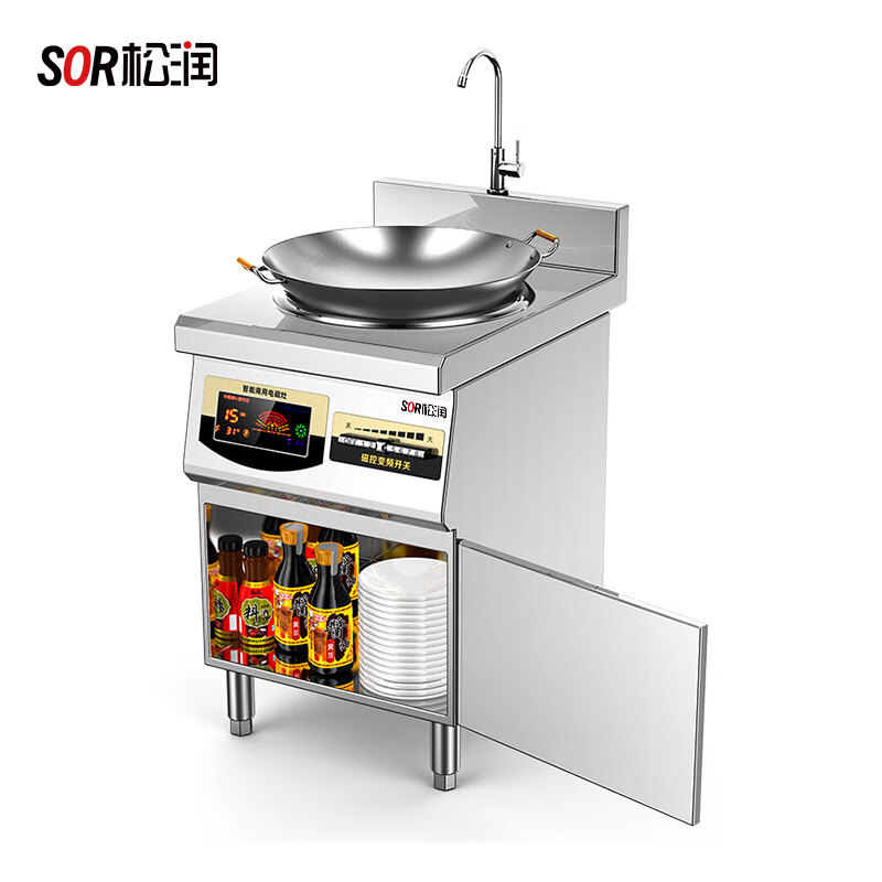 SOR松润 柜式单炒炉8KW SOR-N904 (单位:台)高清大图