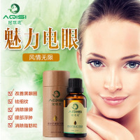 【苏宁优选】去眼袋去黑眼圈祛细纹霜提拉紧致眼部按摩护理精油