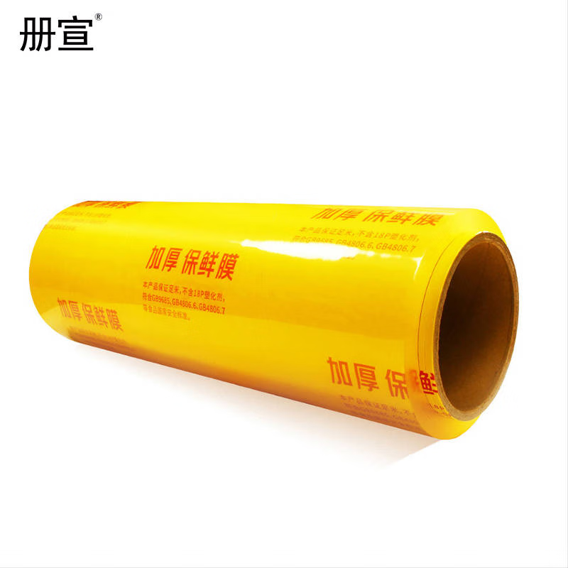 册宣 CX-BXM35400 PVC35cm*400m 家用超市冰箱食物保鲜膜6卷起订