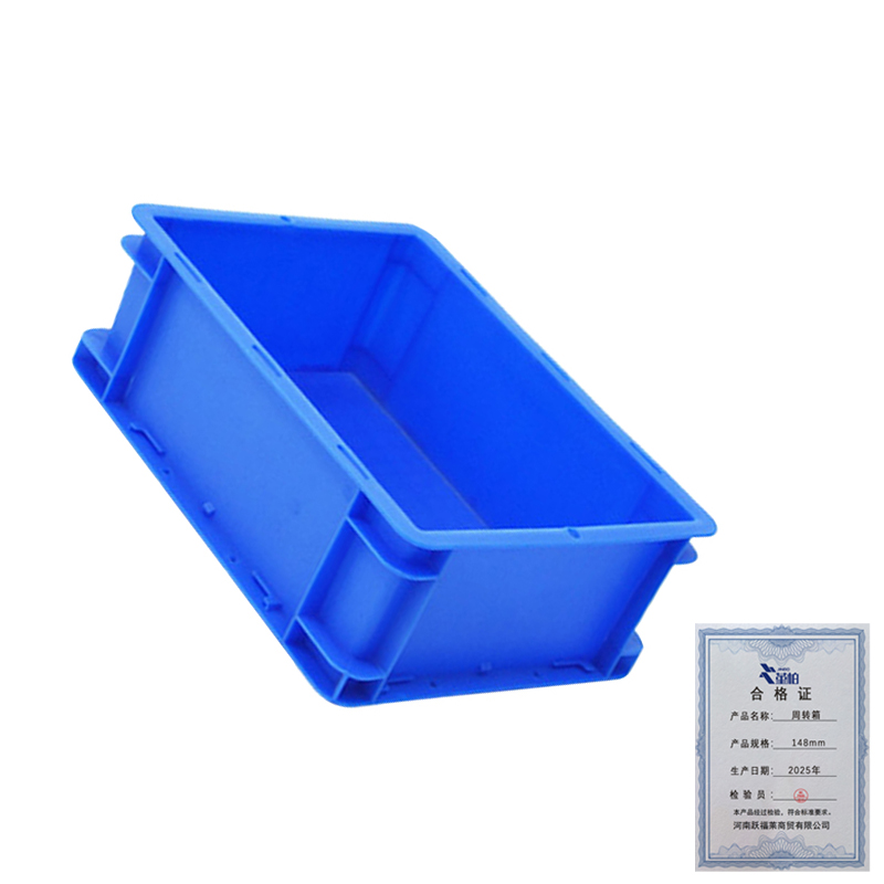 堇柏 周转箱 148mm个高清大图