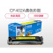 e代 CF402A 201A 硒鼓 适用惠普 HP M252N M252DW M277N M277DW 黄色