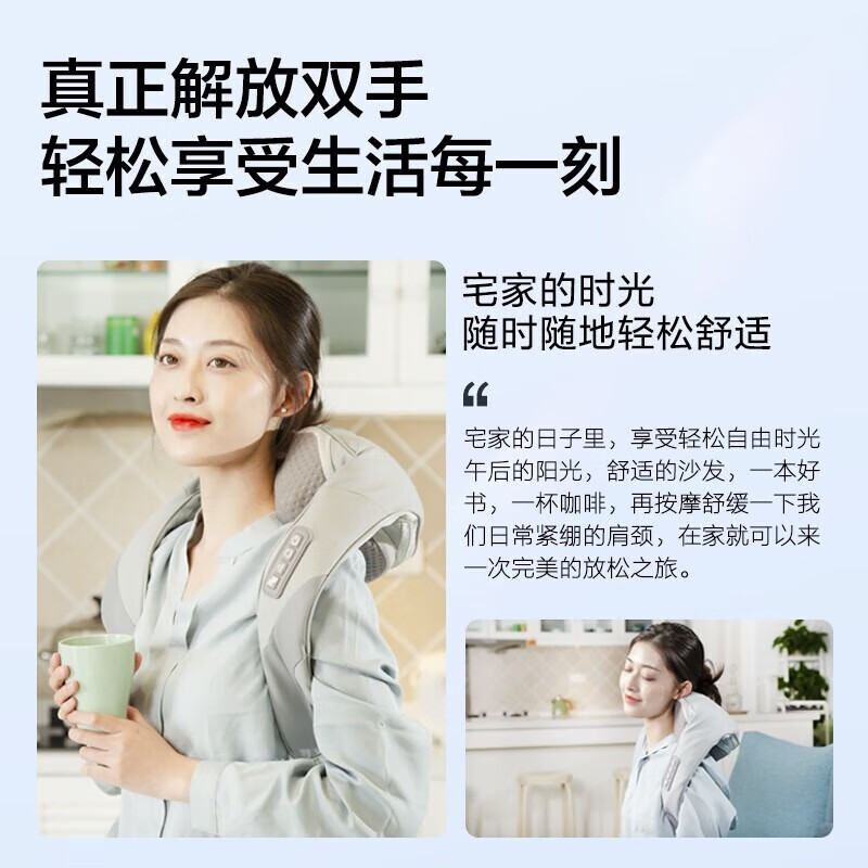倍轻松(breo)颈椎按摩器sk-012解放双手肩颈按摩披肩 腰部背部按摩仪热敷 肖战代言款 生日节日礼物高清大图