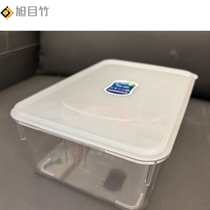 旭目竹 超强密封保鲜盒 16升 个