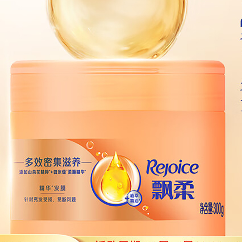 飘柔 多效浸润滋养柔顺发膜 300g