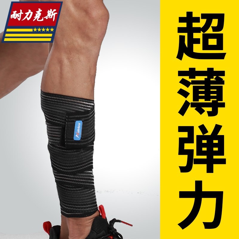 绷带运动男裹腿瘦小腿绑带护套瘦腿护小腿小腿套夏季拳击散打护膝(请先与客服确认再)