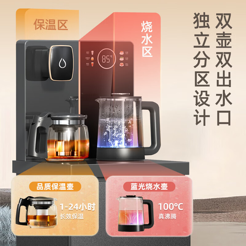 美菱 MY-YT981 饮水机 1L温热型 家用立式饮水机智能语音茶吧机 磨砂面板 升级快插 底部上水 饮水机高清大图
