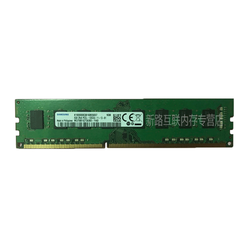 三星(SAMSUNG)原厂 8G DDR3L 1600 PC3L-12800U台式机内存条 低电压版