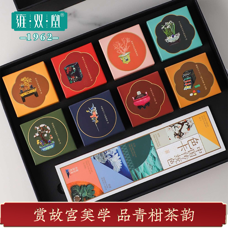 雍双堂 新会小青柑宫廷熟普茶+骨瓷茶具 四时流转