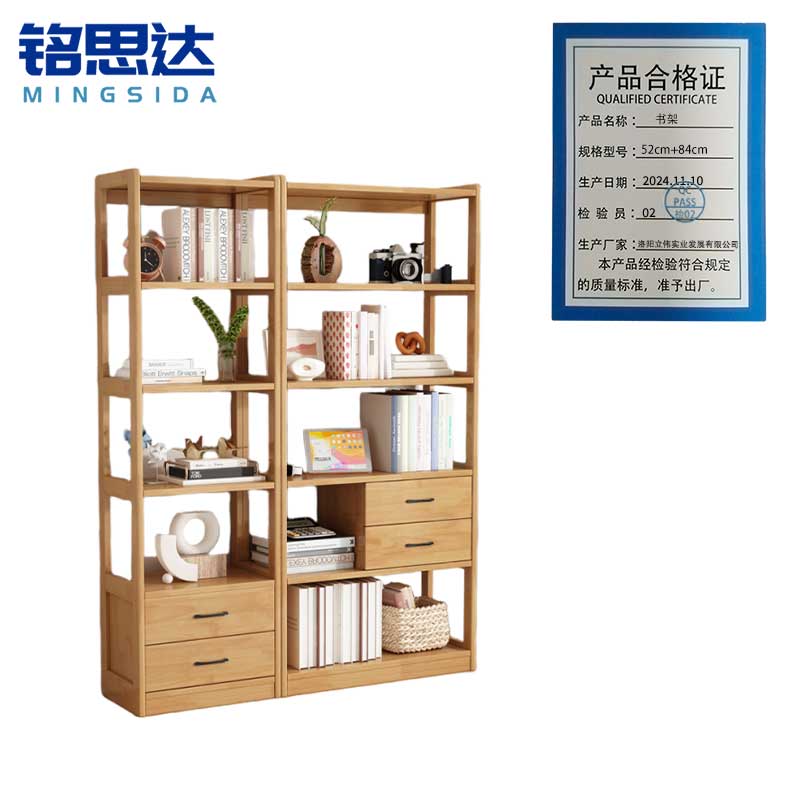 铭思达书架52cm+84cm个高清大图