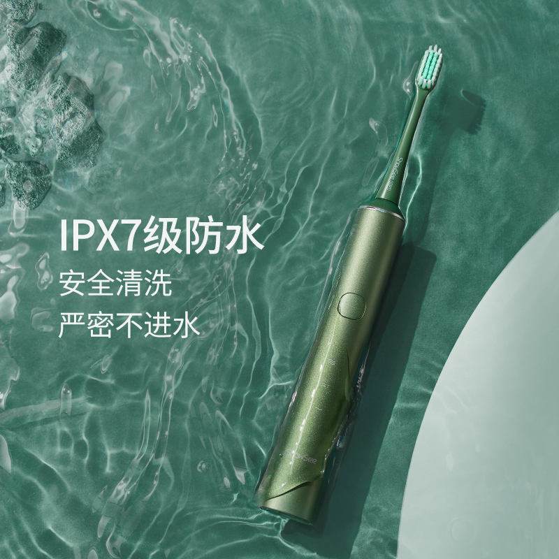小适声波振动电动牙刷D1-BG(2支刷头)成人充电式牙刷32000转/分钟标准/按摩/美白/护齿橄榄绿