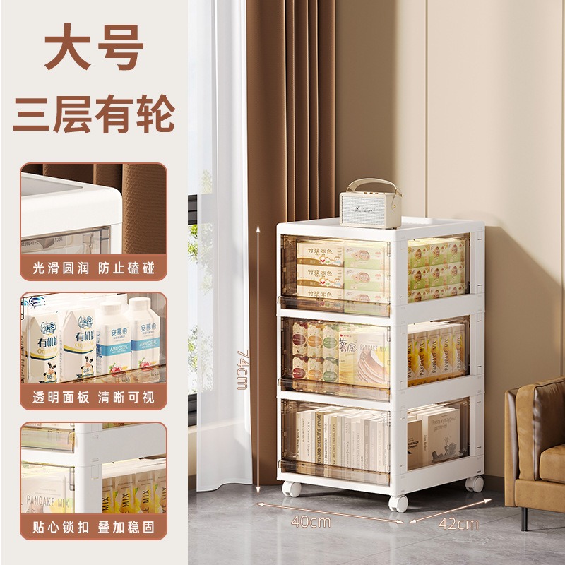 华普思折叠抽屉式收纳柜家用玩具可移动零食置物架衣物整理柜茶色白40cm面宽三层