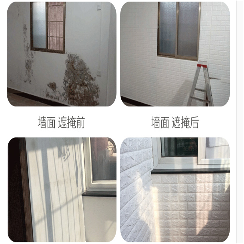 3d立体墙贴 20片/包