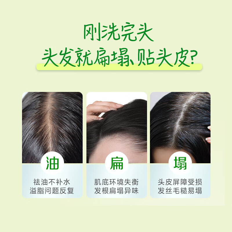 惠润(SUPER MILD)蓬松控油洗发露600ml清洁护发洗发水保湿新包装高清大图