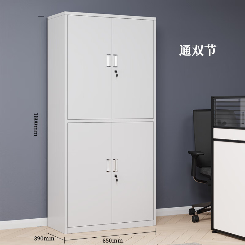 文件柜/箱体类 鑫金虎/XINJINHU XJH-226 浅灰色 4层