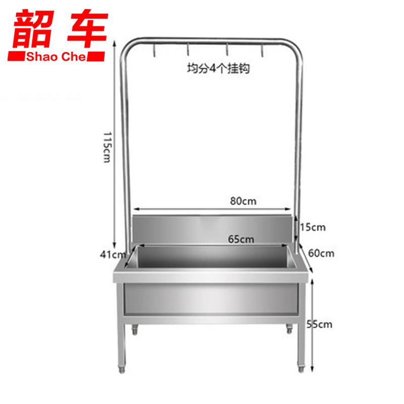 韶车拖把池 拖布池4钩80*60*170cm个