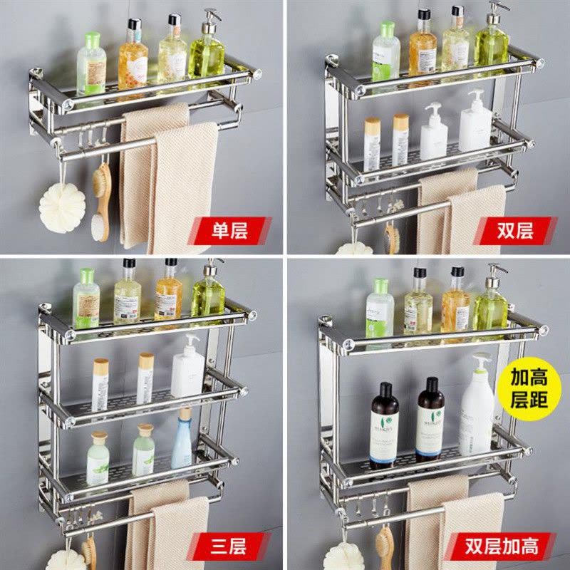 洗脸池摆放壁架卫生间置物架免打孔吸壁式牙具洗澡房带挂钩毛巾居 三维工匠 Q71-[免打孔+打孔]双层50cm加高牙刷架图片