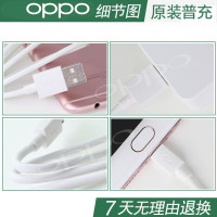 OPPO数据线充电器原装正品a1 a83 a57 a59s a5 k1数据线 华为vivo小米数据线 盒装版2A数据线