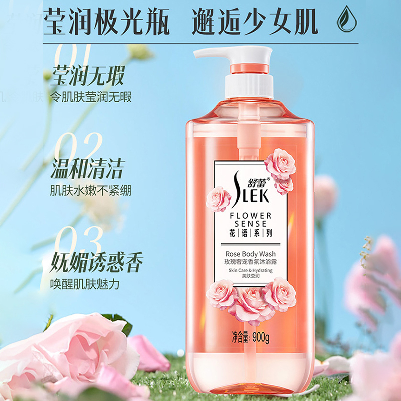 舒蕾(SLEK) 玫瑰奢宠香氛沐浴露/ 900g高清大图