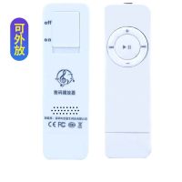 学生版mp3可外放随身听女生英语随身记可爱音乐播放器迷你小型|白色 [可外放]+全套配件-无内存卡