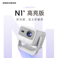 坚果（JMGO）N1+ 三色激光N1+白色