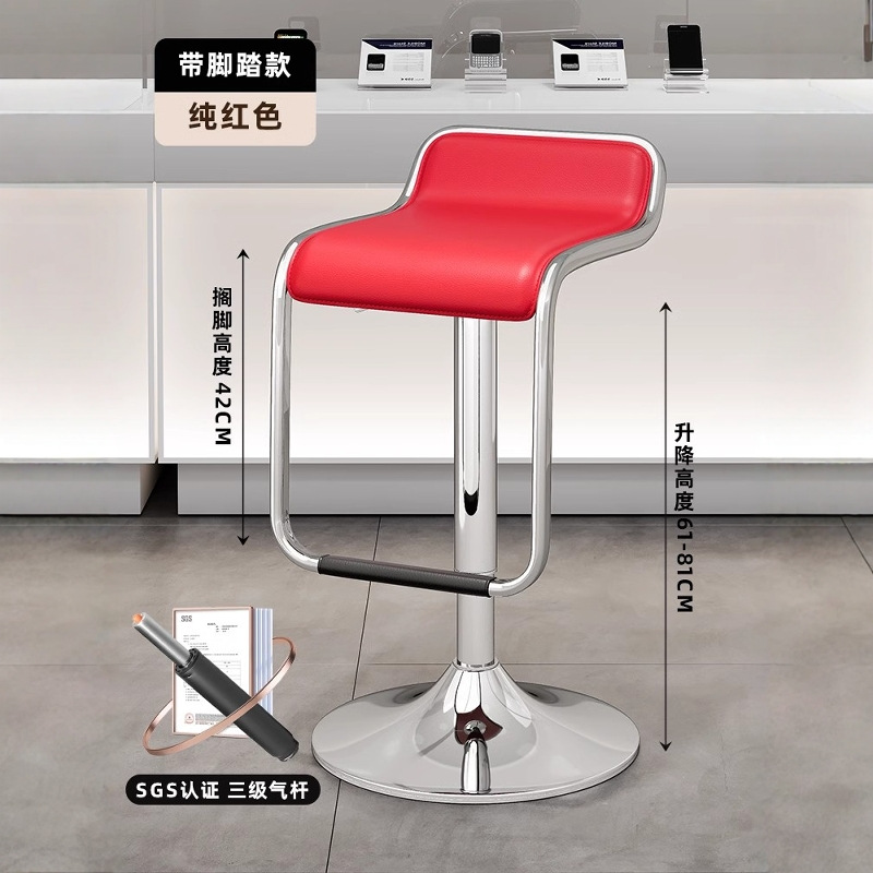 铁迅高脚升降凳子CC3 把 大红