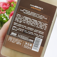 咖啡洗发水无硅油洗发露控油去油止痒洗头膏男士女士生发洗发液洗发膏 咖啡洗发水 500ml