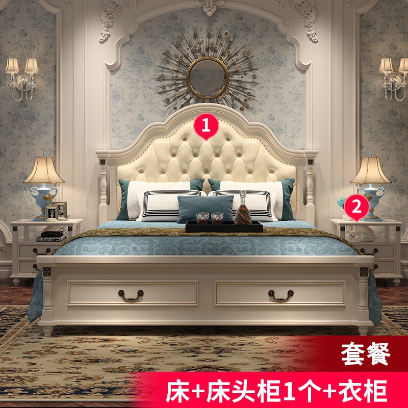 卧室家具组合套装婚房成套家具全套床衣柜主卧实木六件套结婚全屋 床+床头柜1个+衣柜_2_