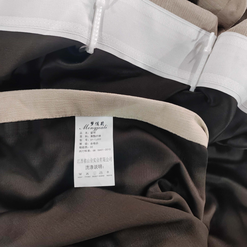 梦佳莉遮光窗帘 SY-TJ078 米高清大图