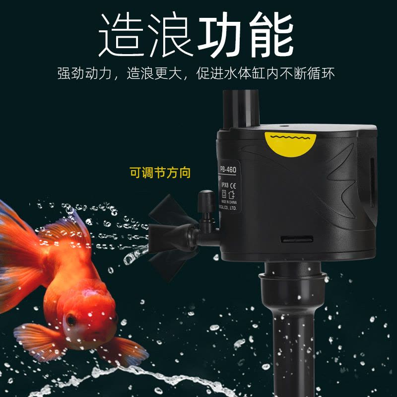 鱼缸水泵循环泵抽水潜水泵过滤器三合一过滤泵低水位循环水内置图片