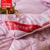 北极绒(Bejirog)家纺 澳洲100%纯羊毛被绵羊绒冬被加厚保暖被子被芯被褥春秋四季通用