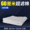 鱼缸过滤棉高密度海绵加厚超级净化生化白棉反复用过滤材料器专用