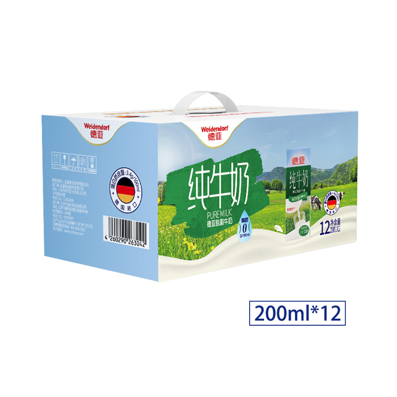 德国进口德亚脱脂牛奶200ml*12盒/提（套盒装）