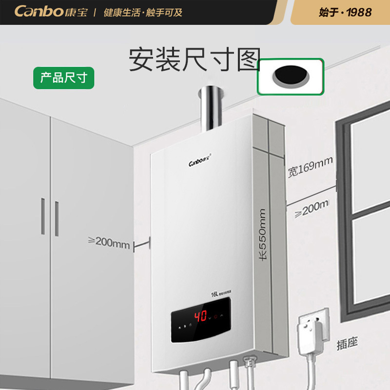 康宝(canbo)燃气热水器JSQ25-1332FX/12T(天然气)高清大图