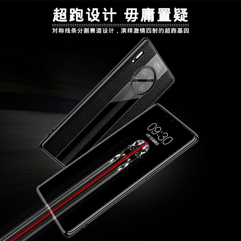 [送钢化膜]高铭宣 华为mate20手机壳p30pro保护套真皮头层牛皮保时捷皮套防摔高档限量款m2黑